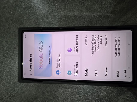Al Rimal, Mobile Phones, SAR 2000,  Nubia Z70 Ultra