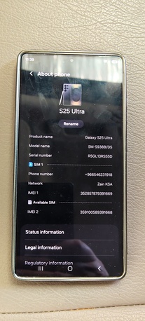 Al Rimal, Mobile Phones, SAR 3000,  Samsung S25 Ultra New