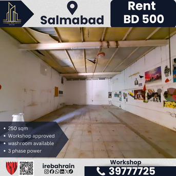 Salmabad, Warehouses, BHD 500,  250 Sq. Meter,  Workshop For Rent &ndash; Salmabad | BD 500/-