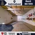BHD 500,  250 Sq. Meter,  Workshop For Rent &ndash; Salmabad | BD 500/-