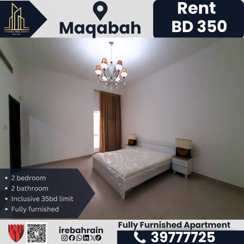 Saar, Apartments, Flats, Houses & Villas, BHD 350/month,  Furnished,  2 BR,  Fully Furnished 2 Bedroom Apartment For Rent &ndash; Maqabah | BD 350/- (Inclusive Of EWA)