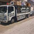Dyna For House Shifting.Company Materials Shiftinging 0598310324