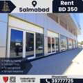 BHD 350,  120 Sq. Meter,  Highway Facing Showroom For Rent &ndash; Salmabad | BD 350/-