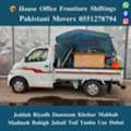 DABBAB FOR HOUSE SHIFTING JEDDAH RIYADH ♥️DAMMAM YANBU MADINAH 0551278794