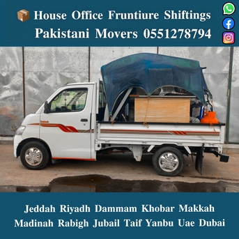 Jeddah, Household, DABBAB FOR HOUSE SHIFTING JEDDAH RIYADH DAMMAM YANBU ♥️MADINAH 0551278794