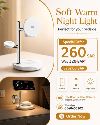 Khobar, Electronics, SAR 260,  4-in-1 Magnetic Wireless Charger