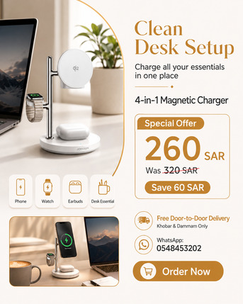 Khobar, Electronics, SAR 260,  4-in-1 Magnetic Wireless Charger