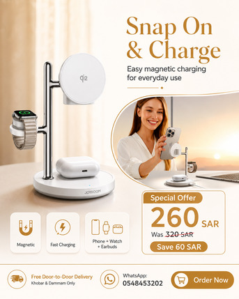 Khobar, Electronics, SAR 260,  4-in-1 Magnetic Wireless Charger