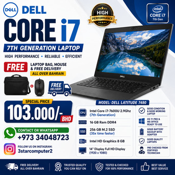 Manama, Tablet Computers, BHD 103,  Dell Core I7 7th Gen Laptop 16GB RAM 256 SSD M.2 FREE Bag, Mouse.Earphone, FREE Delivery