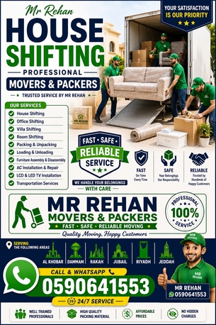 Khobar, Relocation, HOUSE SHIFTING ■ MOVERS PACKERS ■COMPANY ■PROFESSIONAL TEAM ■REASONABLE PRICE ■~0590641553
