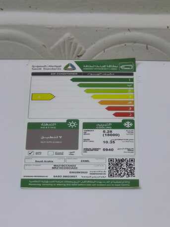 Jizan, Air Conditioners, SAR 1500,  Zamil Split AC, 3 Years Finished From EXTRA. Excellent In Working Condition.