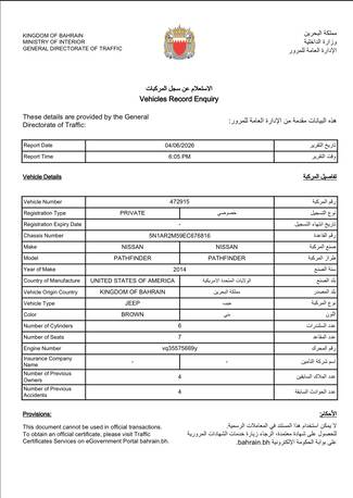 Riffa, Vehicles, Cars & Trucks , BHD 2650,  Nissan Pathfinder 3.5 Full Option Panorama,  2014,  Automatic,  137000 KM,  Excellent Condition