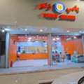 Running Fast Food Restaurant For Sale In Jeddah (Al-Harajat) ​Are You Looking To Invest In