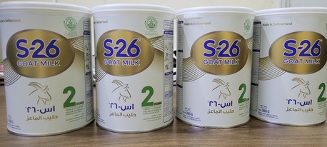 Al Wizarat, Baby & Kid Stuff, SAR 100,  Baby- Newborn Stuffs