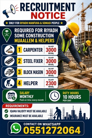 Riyadh, Jobs, Needed Carpenter & Steel Fixer & Halper