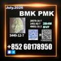 Usd 170,  New BMK CAS 5449-12-7 2b4m Competitive Bulk Pricing