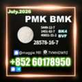 Usd 280,  28578-16-7 New PMK BMK Bulk Orders Welcome