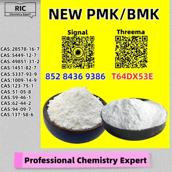 Brisbane, Materials, AUD 200,  Premium Supplier 28578-16-7 5449-12-7