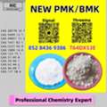 AUD 200,  Quality-Assured Source 28578-16-7 5449-12-7