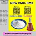 AUD 200,  Top-Grade Supplier 28578-16-7 5449-12-7