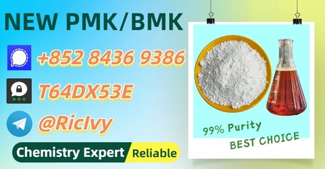 Brisbane, Materials, AUD 200,  Precision Supplier 28578-16-7 5449-12-7