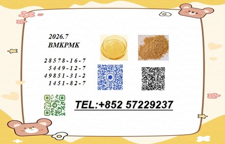 Berlin, Air Conditioners, EUR 160,  High-Purity Chemical Supply: 28578-16-7 / 5449-12-7 In Stock