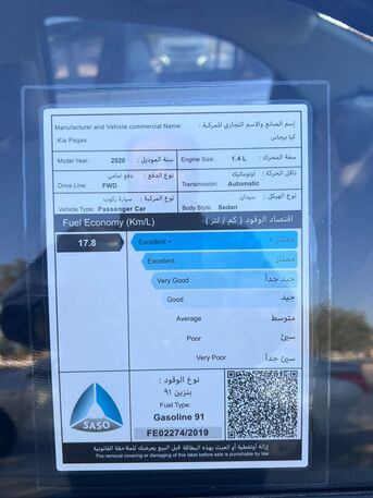 Jubail Industrial City, Vehicles, Cars & Trucks , Kia Pegas Lx,  2020,  Automatic,  60000 KM,  35000,  Single Owner