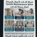 Building Maintenance Work
