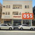 SAR 13500/year,  1 BR,  Bachelor Flat