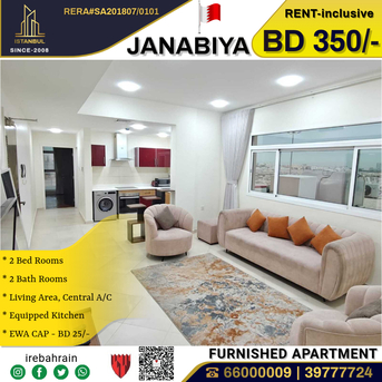 Janabiya, Apartments, Flats, Houses & Villas, BHD 350/month,  Furnished,  2 BR,  Fully Furnished Modern Apartment For Rent In Janabiya - Inclusive