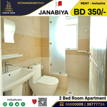 Janabiya, Apartments, Flats, Houses & Villas, BHD 350/month,  Furnished,  2 BR,  Fully Furnished Modern Apartment For Rent In Janabiya - Inclusive