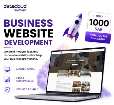 Riyadh, Computers, SAR 1000,  Professional Websites With Stunning Designs And Exceptional Performance Riyadh