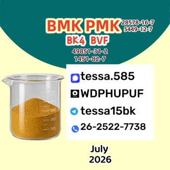 Hong Kong, Materials, CNY 50,  PMK Oil CAS No. 28578-16-7 | Technical Data, COA & MSDS