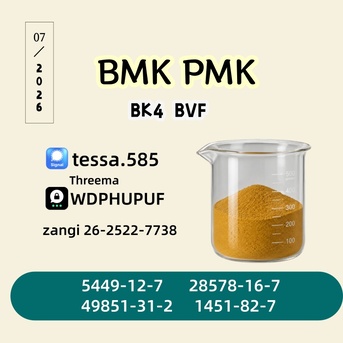 Hong Kong, Materials, CNY 50,  PMK Oil CAS No. 28578-16-7 | Technical Data, COA & MSDS