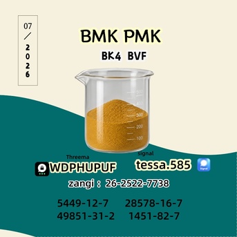 Hong Kong, Materials, CNY 50,  PMK Oil CAS No. 28578-16-7 | Technical Data, COA & MSDS