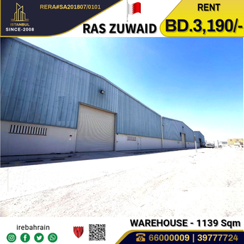 Asker, Warehouses, BHD 3190,  Workshop / Warehouse / Store For Rent In Ras Zuwaid