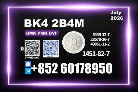 Warsaw, Perfumes & Fragrances, USD 170,  New BK4 CAS 1451-82-7,49851-31-2 Safe Delivery