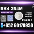 USD 170,  New BK4 CAS 1451-82-7,49851-31-2 Safe Delivery