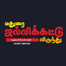 Madurai, Food & Drink, Madurai Jallikattu Virundhu
