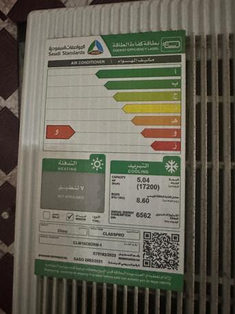 Jubail, Air Conditioners, SAR 960,  Classpro Window AC, 17,200 BTU,Cool Only,Gold Fin, Digital Display LED