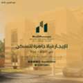 SAR 165000,  660 Sq. Meter,  Luxury Villa For Rent &ndash; Ready For Immediate Move-In &ndash; Al Lulu Jeddah