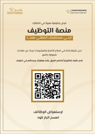 Dammam, Jobs, Recruitment Specialist