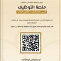Recruitment Specialist