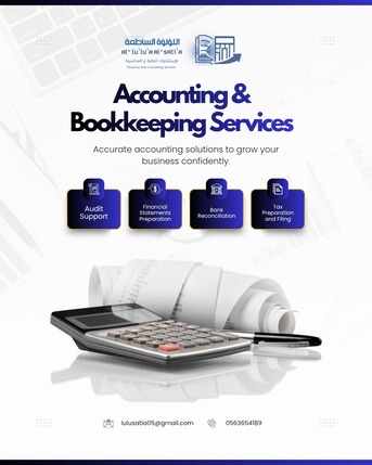 Al Sharafeyah, Accounting, Do You Struggle To Accurately Track Your Company&rsquo;s Revenue And Expenses?