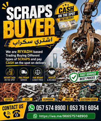 Al Qirawan, Items Wanted, We Purchased Collect Buy Scraps Items 0575748900