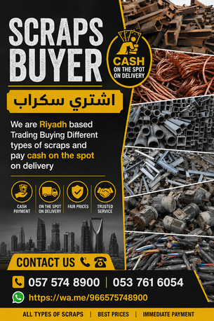 Al Qirawan, Items Wanted, We Purchased Collect Buy Scraps Items 0575748900