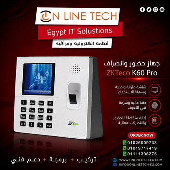 Cairo, Electronics, EGP 1,  جهاز الحضور والانصراف ZKTeco K60 Pro من اون لاين تك
