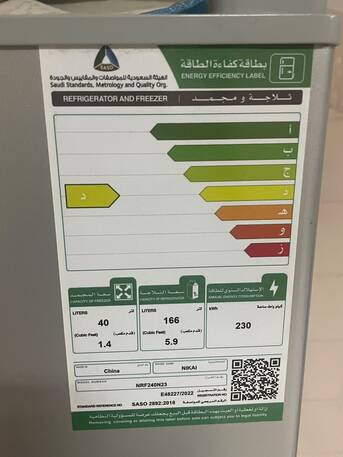 Jeddah, Household Items, Fridge Good One Perfect Almost New