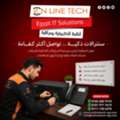 EGP 1, فني تركيب سنترالات داخلية للشركات من اون