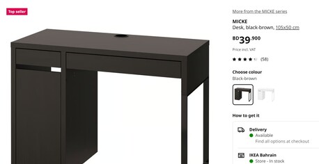 Busaiteen, Furniture, BHD 25,  I WOULD LIKE TO SALE MY MICKE DESK (IKEA) 25 BHD